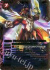 BS28-X03 X アルティメット・ムゲンドラゴン