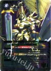  BS28-X04 X アルティメット・アーサー 