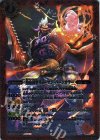 BS29-004 M 熱血剣聖リューマン・バーンカラー
