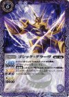 BS29-013 R ゴシック・グラーヴ