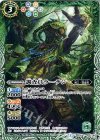 BS29-018 C 調査員ラーテン