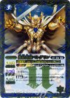 BS29-052 R 鳥獣剣聖ペレグリン