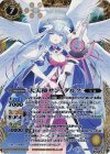  BS29-X01 X 大天使サン・ダルク 