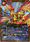  BS29-X03 X 究極輝神アルティメット・オーバーレイ 