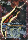  BS29-X07 X 火星神剣マーズブリンガー 