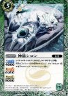 BS30-019 C 神猫シロン