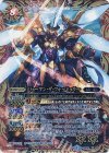 BS30-X04 X リューマン・ザ・フォーミュラー