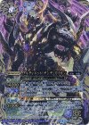 BS30-X05 X アルティメット・ザンデ・ミリオン