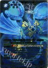  BS30-X07 X アルティメット・リーフ・シードラ 