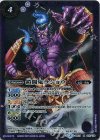 BS31-017 M 鎧闘鬼ラショウ