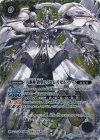 BS31-XX02 XX 六絶神 鉄壁のクロム・リゼルファー