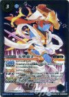 BS32-048 M 五聖童子