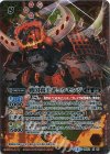 BS32-X01 X 戦国覇王ギュウモンジ