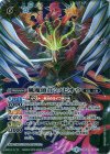  BS32-X03 X 風魔頭首シノビオウ 