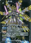  BS32-X04 X 機巧大将軍タイクーン 