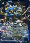 BS32-X06 X 蓮華王センジュ