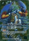 BS32-XX01 XX 六絶神 豊穣のジアス