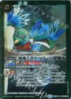  BS33-030 M 風魔上忍ケツアール 