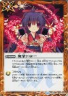  BS34-080 U 舞華ドロー 