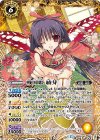  BS34-X05 X 戦国姫 綾芽 
