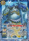  BS34-X06 X 七海大名シロナガス 