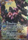 BS34-XX02 XX 天魔王ゴッド・ゼクス　-破ノ型-