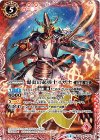 BS34-CP01 X 爆炎の起導士イザナ