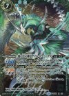  BS35-X03 X 酉の十二神皇ゲイル・フェニックス 