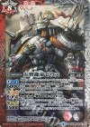  BS36-008 M 五賢龍帝ピウス 