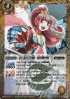 BS36-043 R お忍び姫 須勢理 