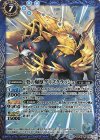 BS36-056 M 癸の爆獣グリズクラッシュ