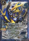 BS36-X06 X 亥の十二神皇カラミティ・ボア