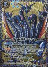 BS36-XX02 XX 青の起源龍パンゲア