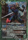  BS37-029 M ハイカラ忍者バーバリホッパー 