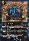 BS37-077 R 象魔神