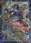 BS37-X06 X 維持神ヴィシューテン