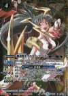 BS37-CP03 X 加速戦士イエロー・マーリン