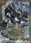 BS38-X04 X 丑の十二神皇アバランシュ・バイソン