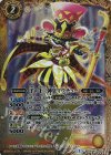 BS38-X05 X 子の十二神皇マウチュー