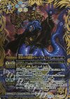 BS38-X06 X 獄海の四魔卿イル・イマージョ 