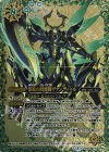  BS38-XX01 XX 獄風の四魔卿ヴァンディール 