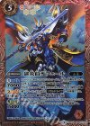  BS39-007 M 獄炎伯デフェール 