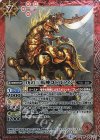 BS39-009 M 戊の三馬神ゴドルフィン