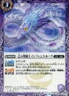  BS39-011 C 乙の整備士インフィニスネーク 