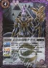  BS39-012 R 乙巳の司祭アプス 