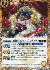  BS39-036 C 果物女王マンゴスティナ 