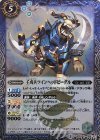  BS39-046 R 壬戌兵ツインヘッドビーグル 