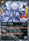 BS39-054 C 幻魔神