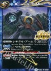  BS39-RV027 C レチクル・アームズ 