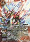 BS39-X01 X 超・十二神皇エグゼシードＦ